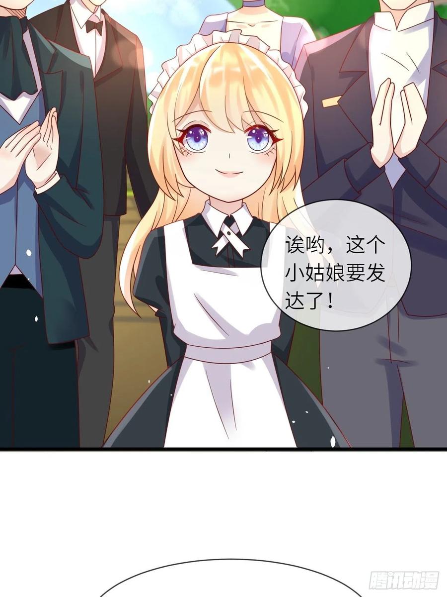 第26话 一鸣惊人27