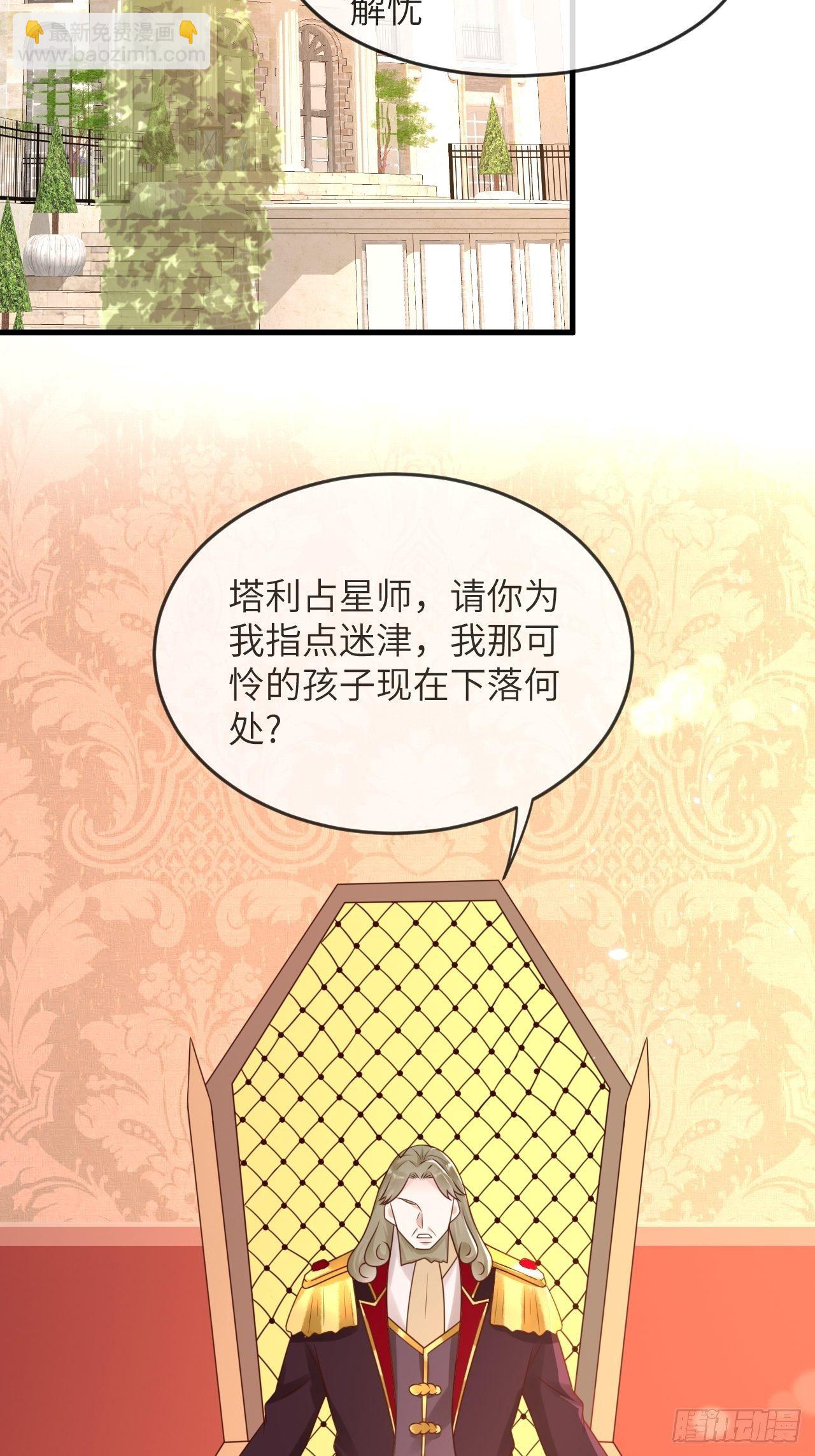 第52话 我喜欢猛男29