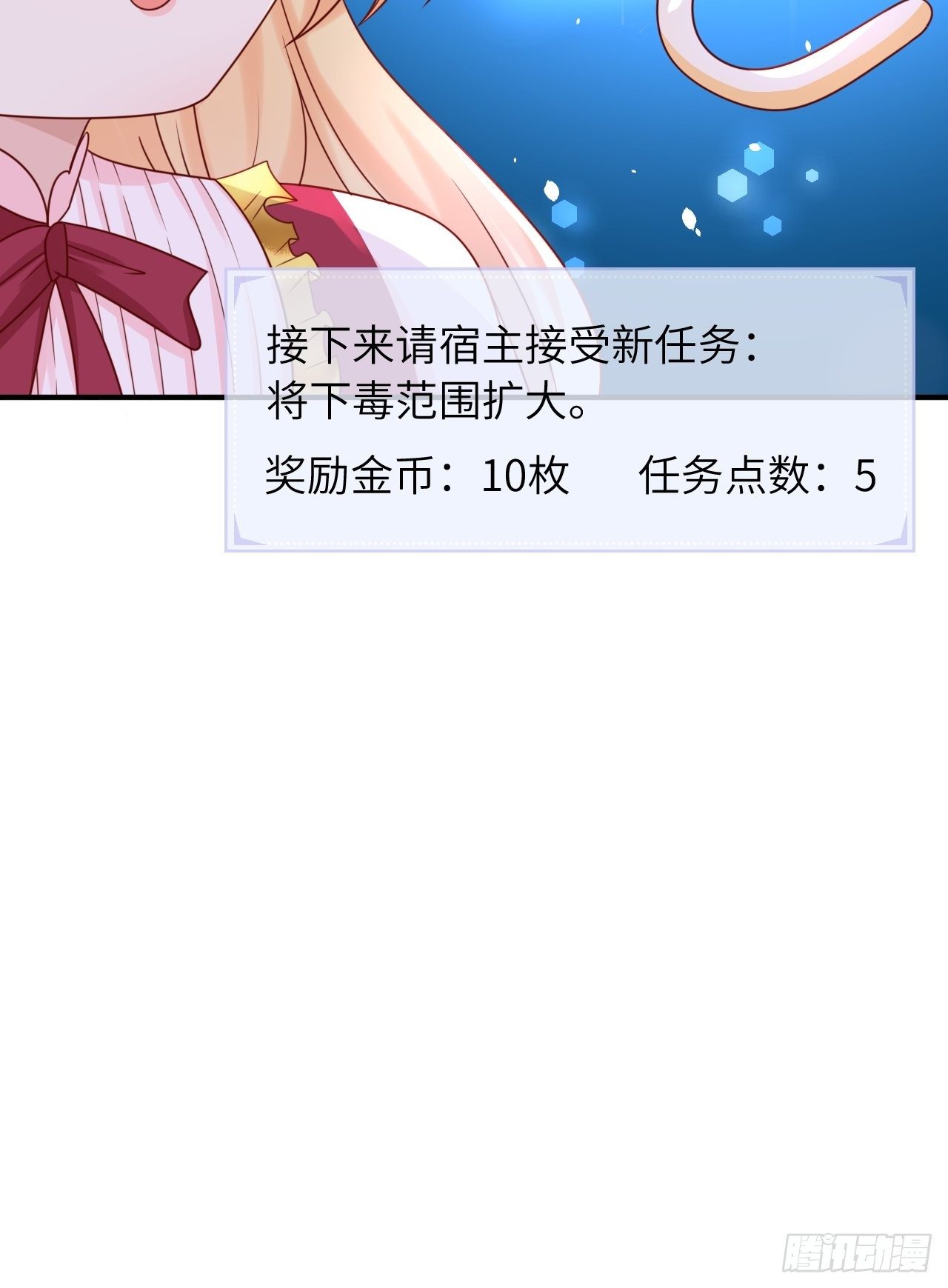 第16话 中毒40