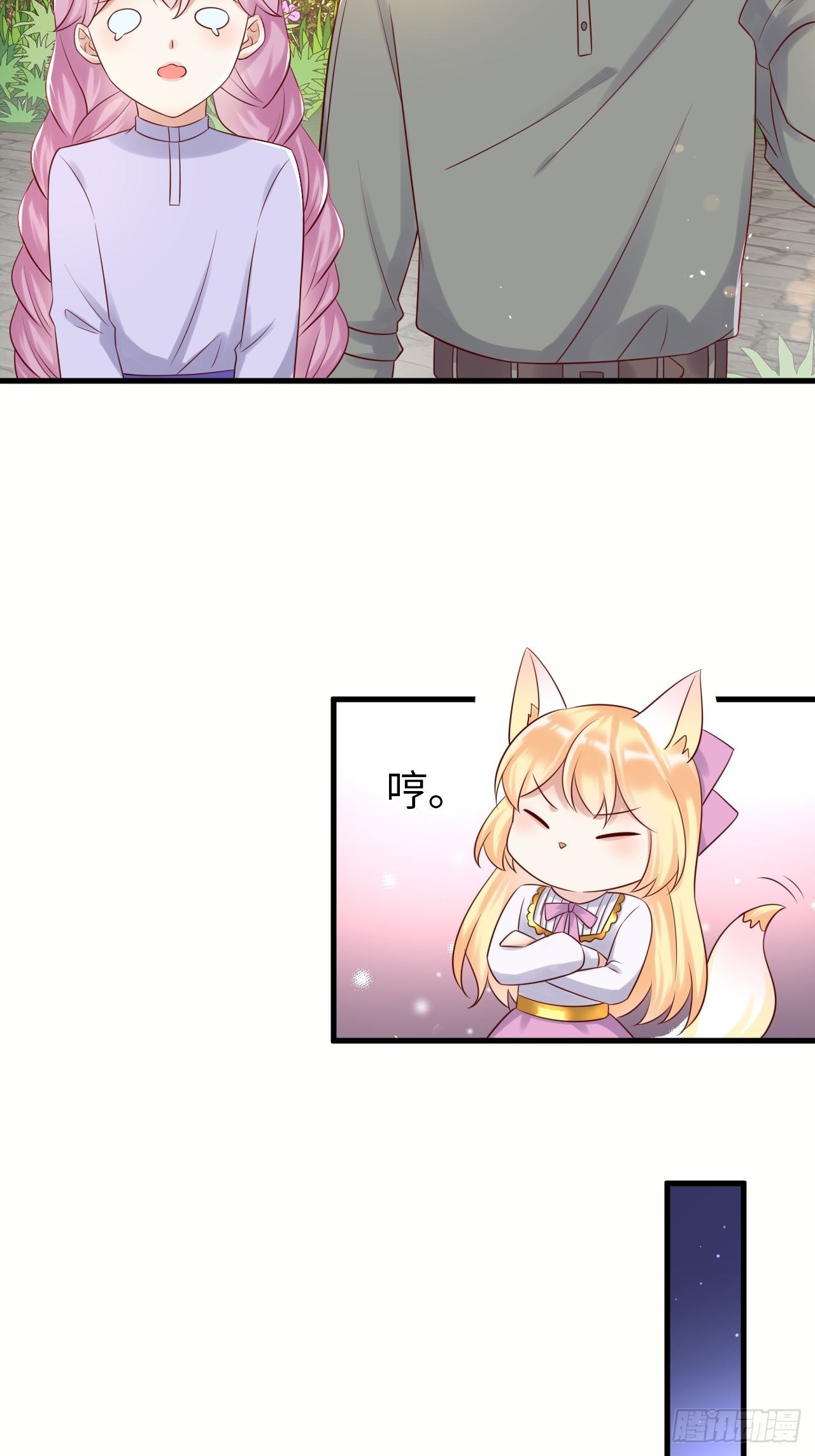 第68话 收网之时53