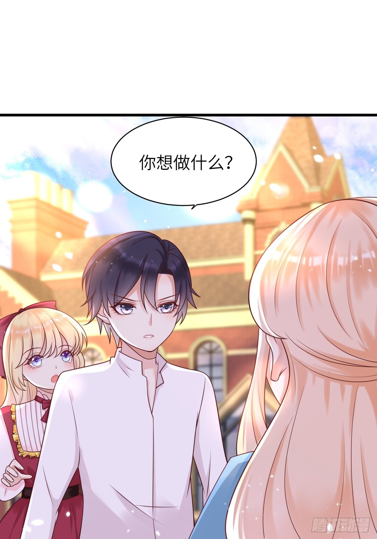 第15话 冲突41