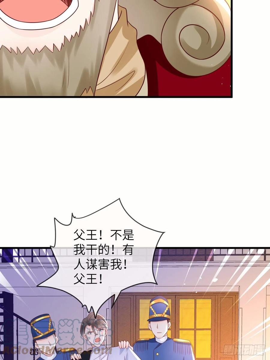 第38话 审问刺客26
