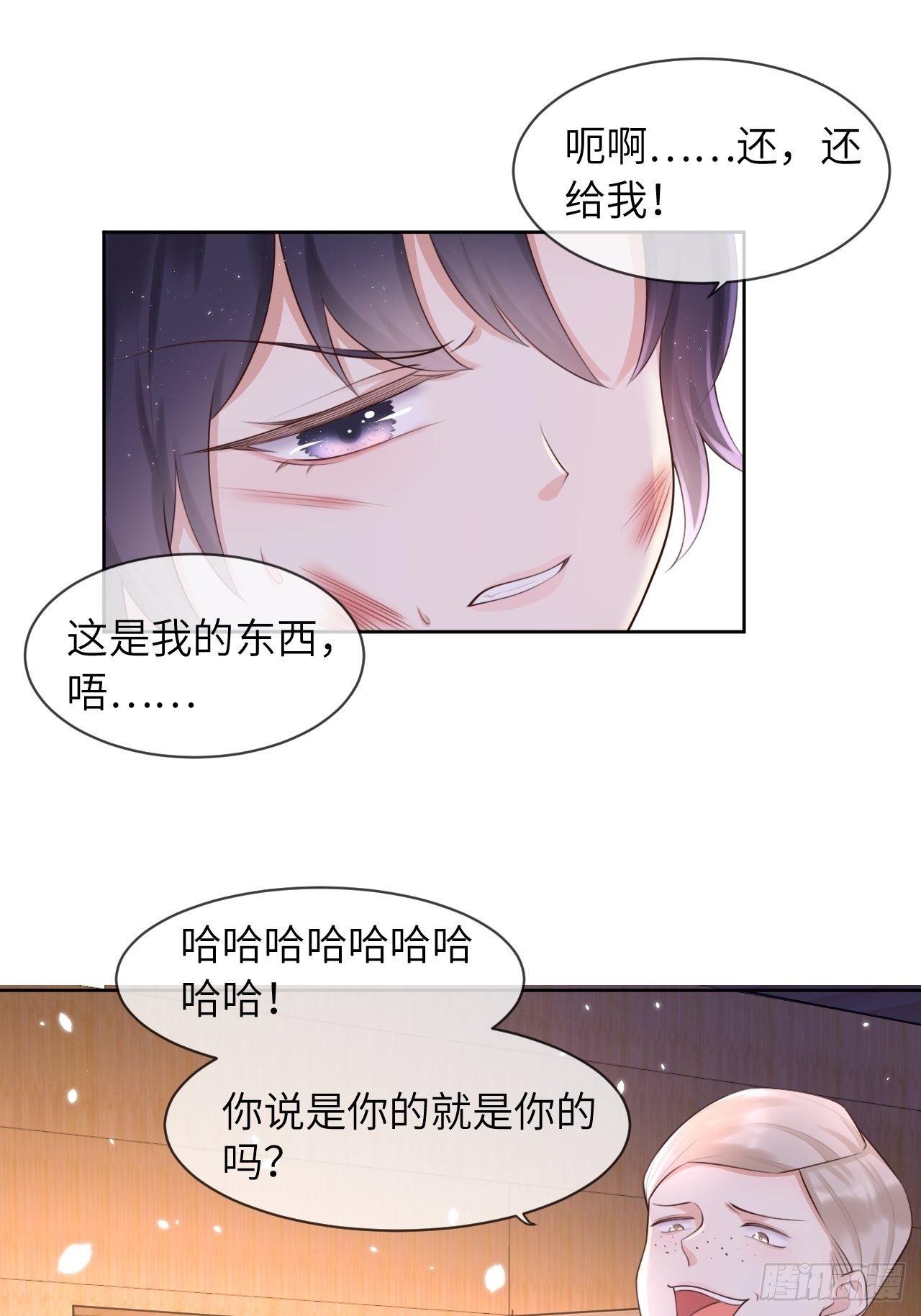 第九话8