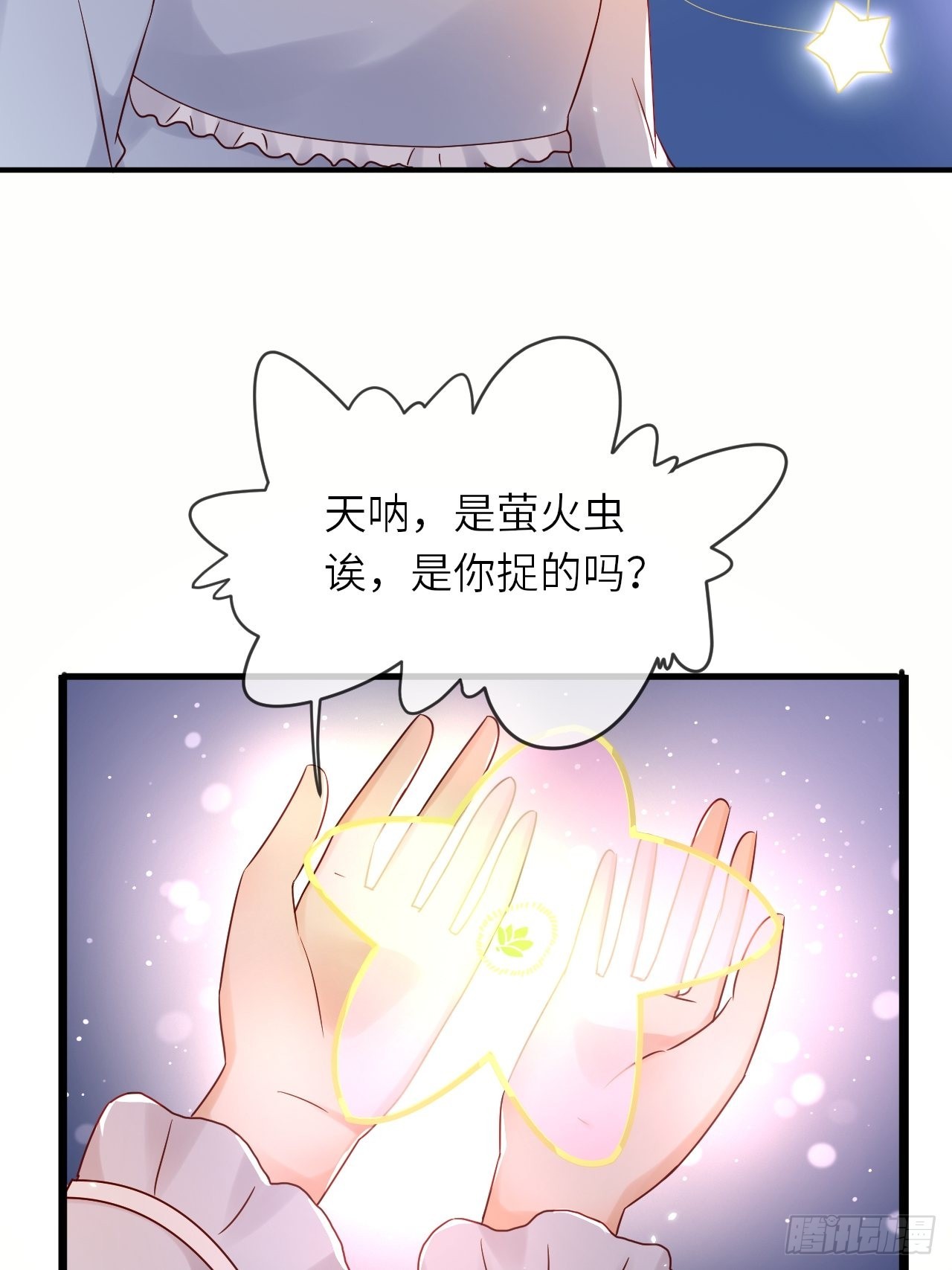第61话我只怕你不懂我24