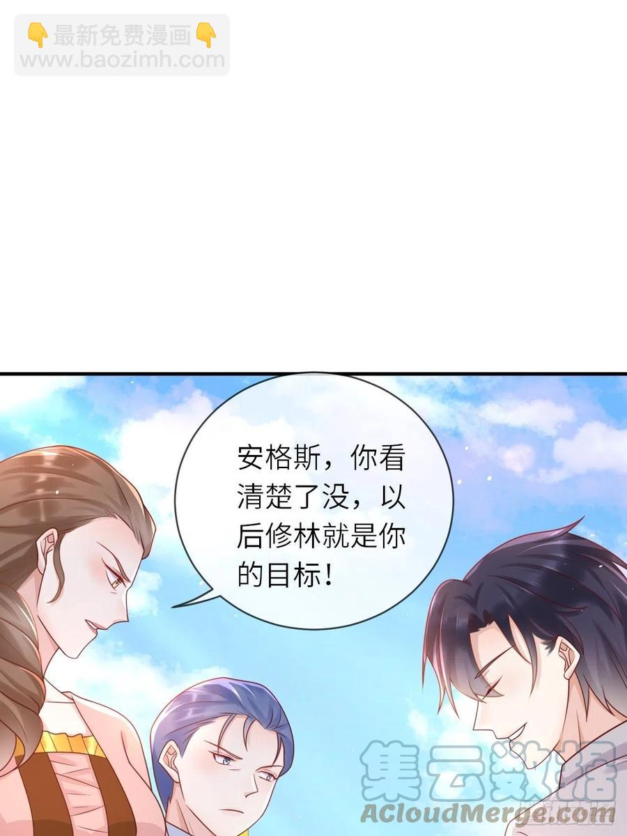 第31话 五年之后26