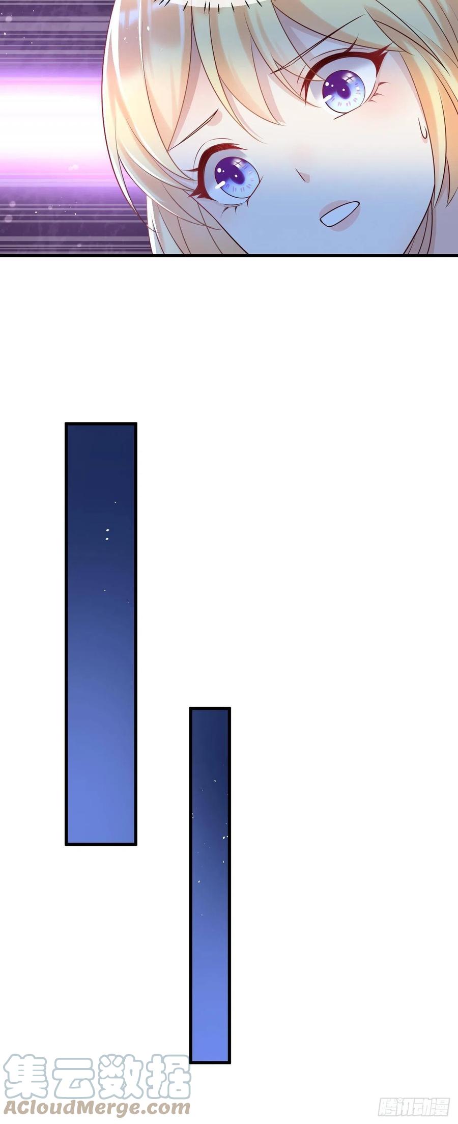 第41话 崽崽的身世？！34