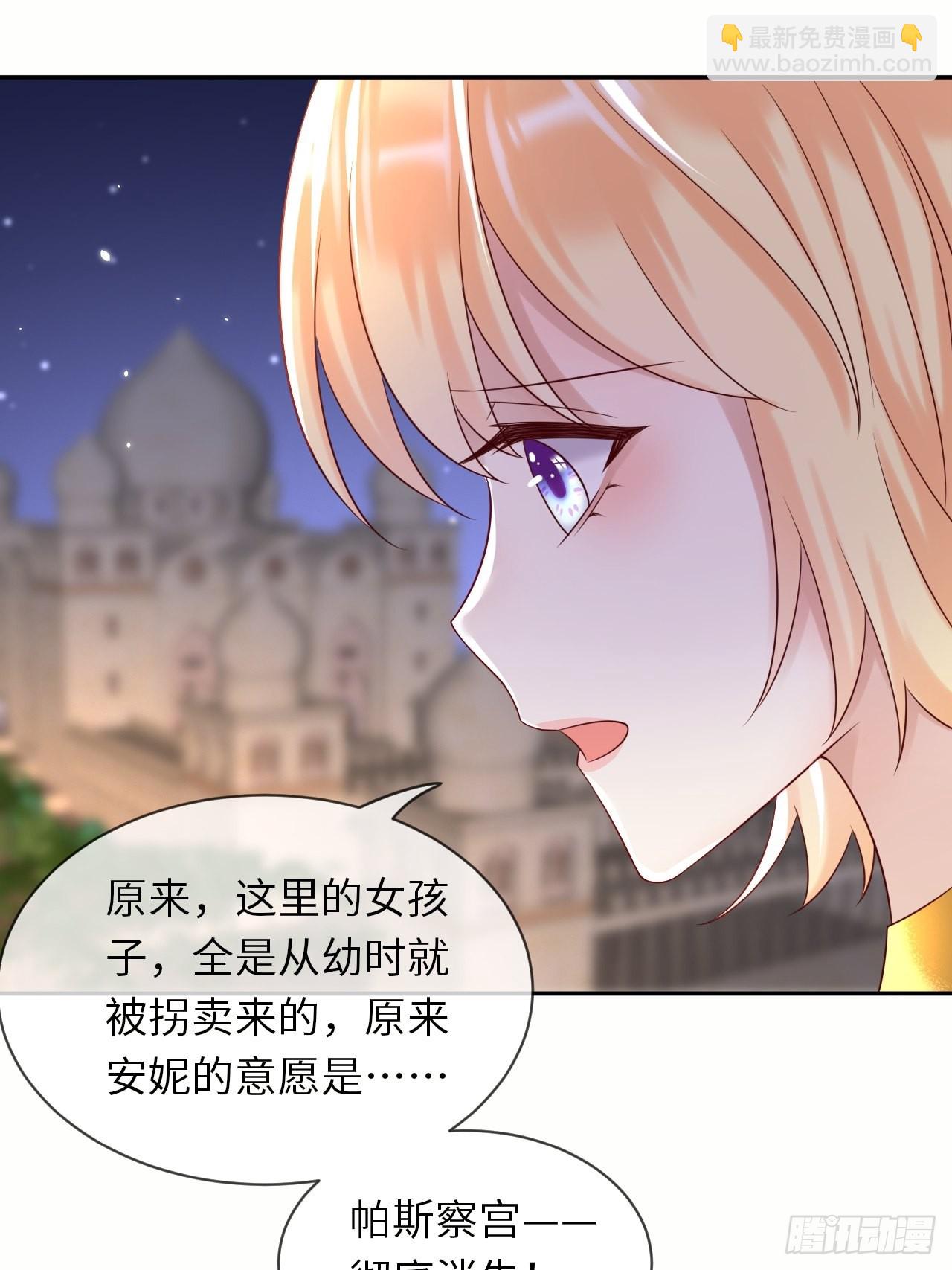 第64话解锁Npc28