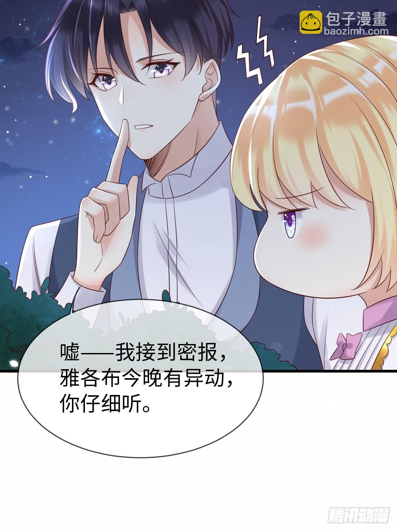 第68话收网之时18