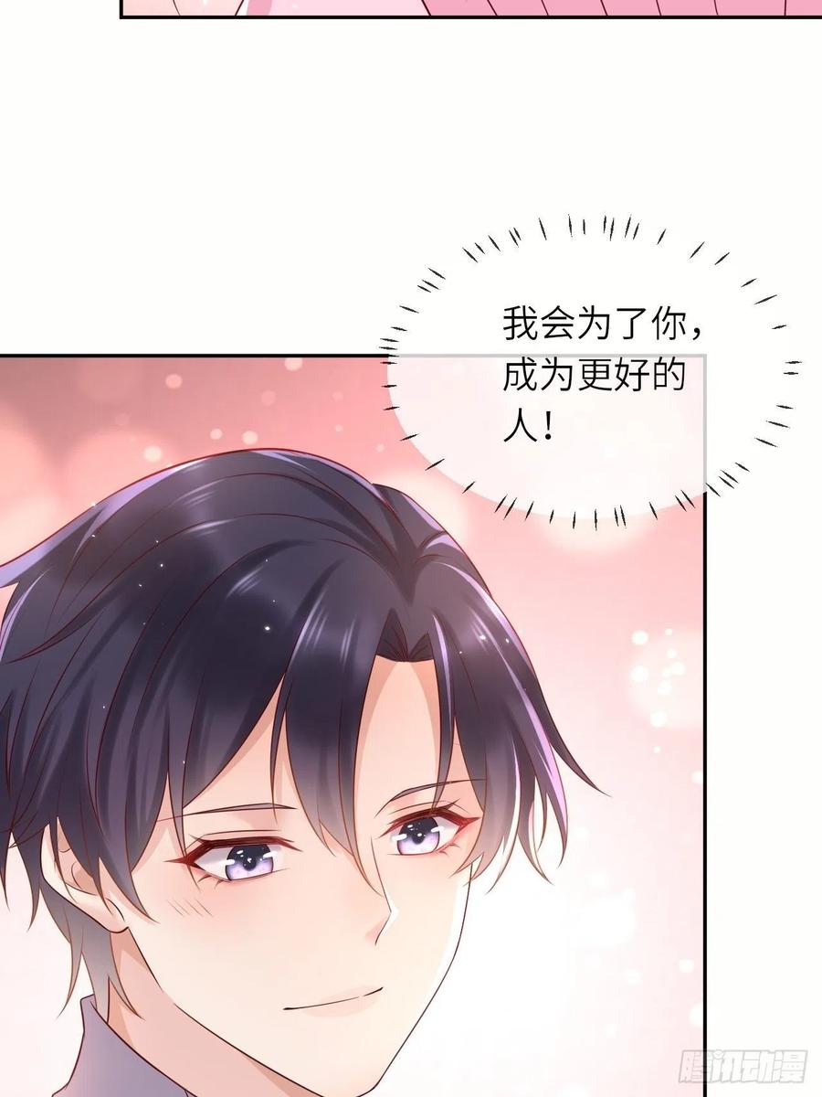 第48话 新的任务23