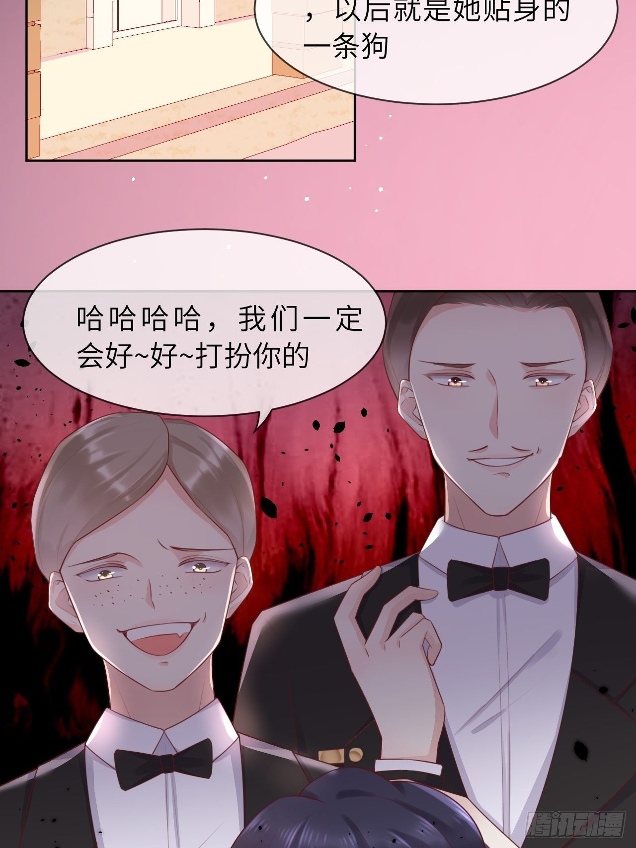 第八话 羞辱18
