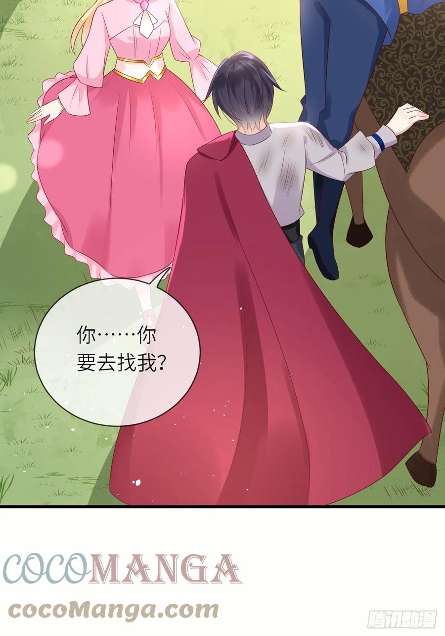 第37话 遇袭34