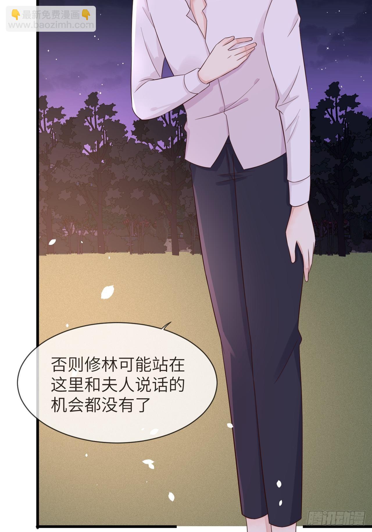 第14话 是你先来救的我3
