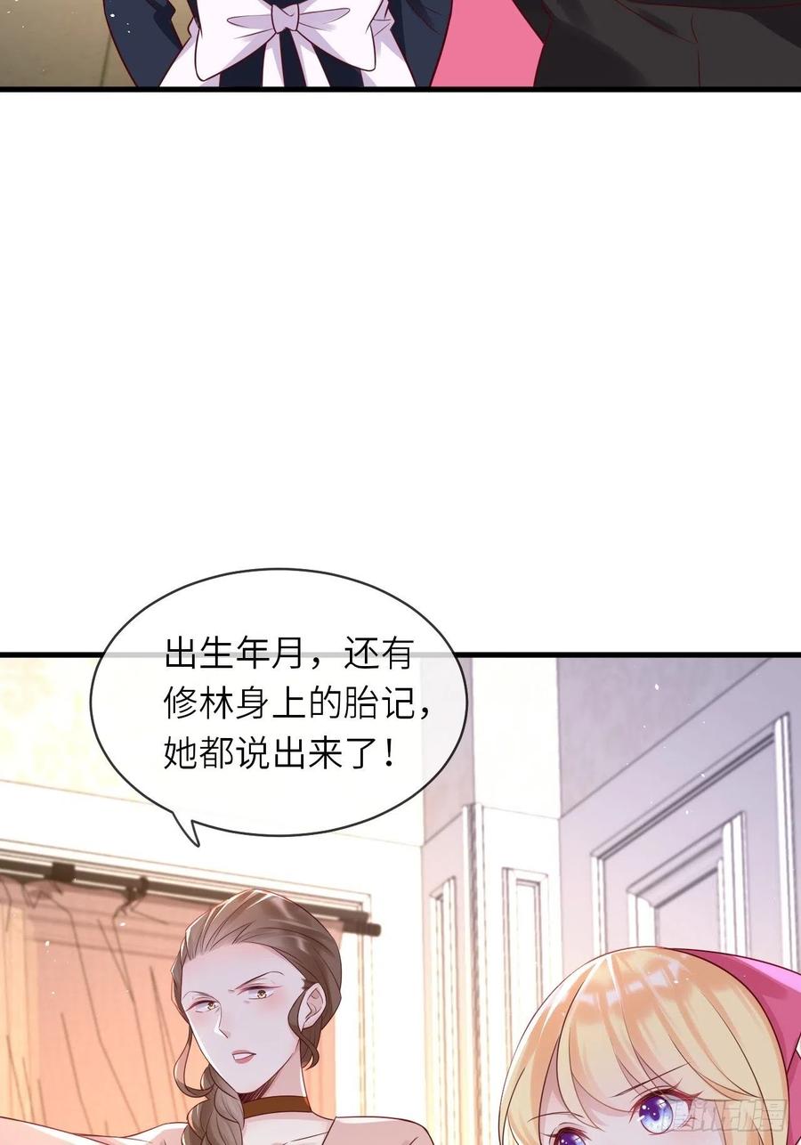 第41话 崽崽的身世？！5