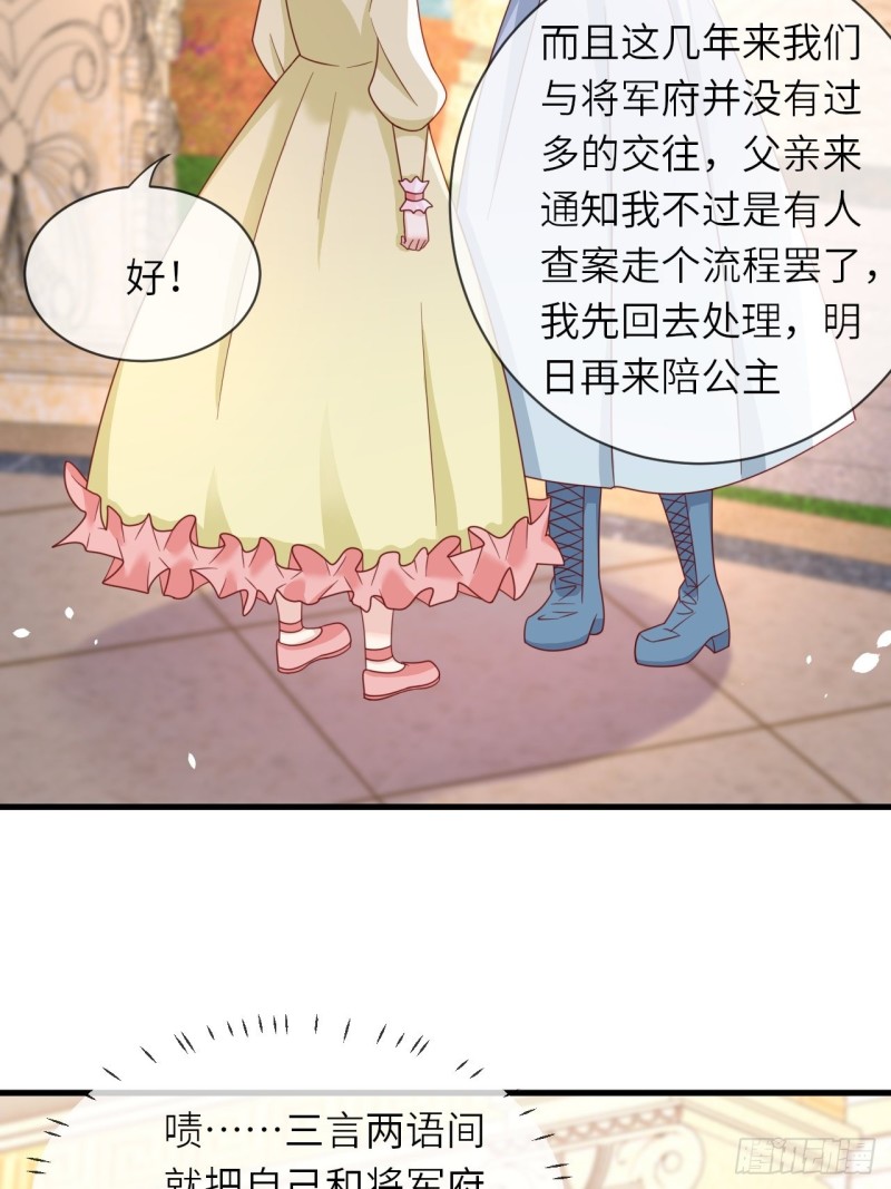 第27话 给崽崽兑换属性15