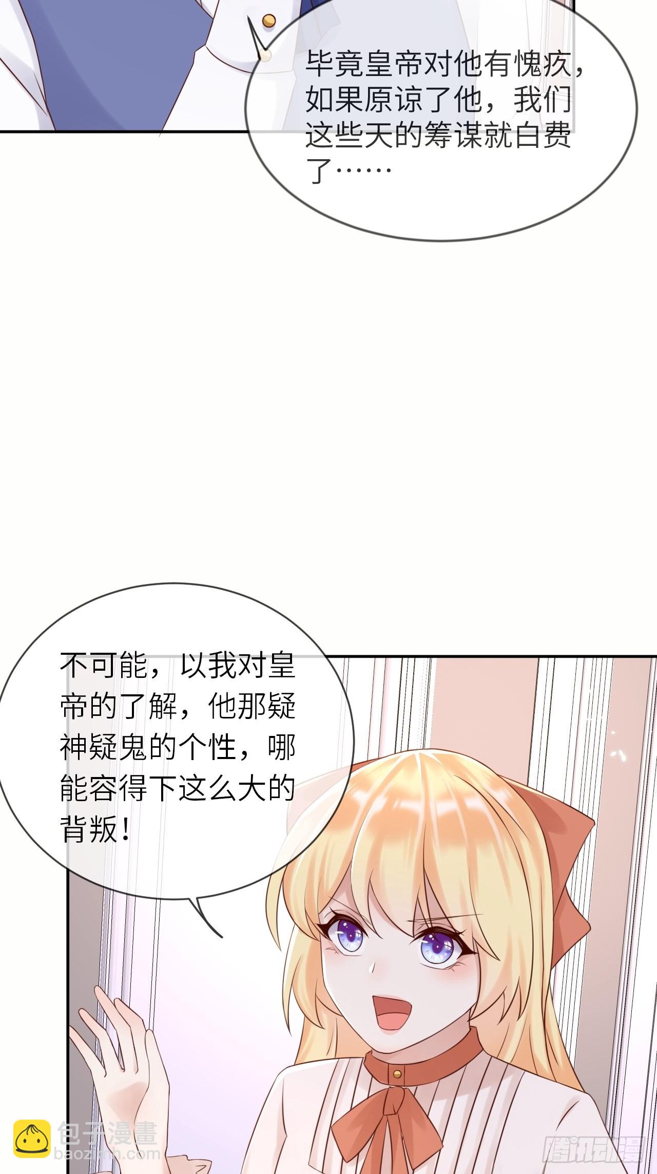 第57话 跃动的不止是风25