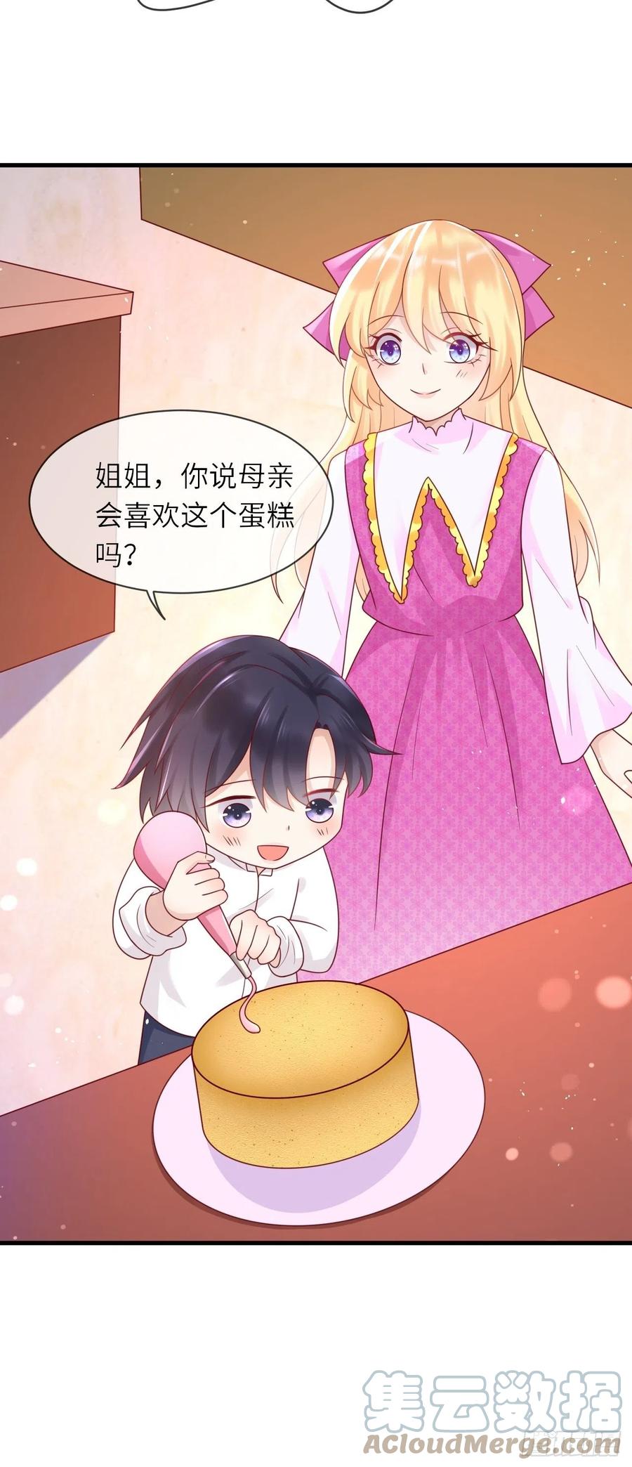 第35话 幻境任务完成！10