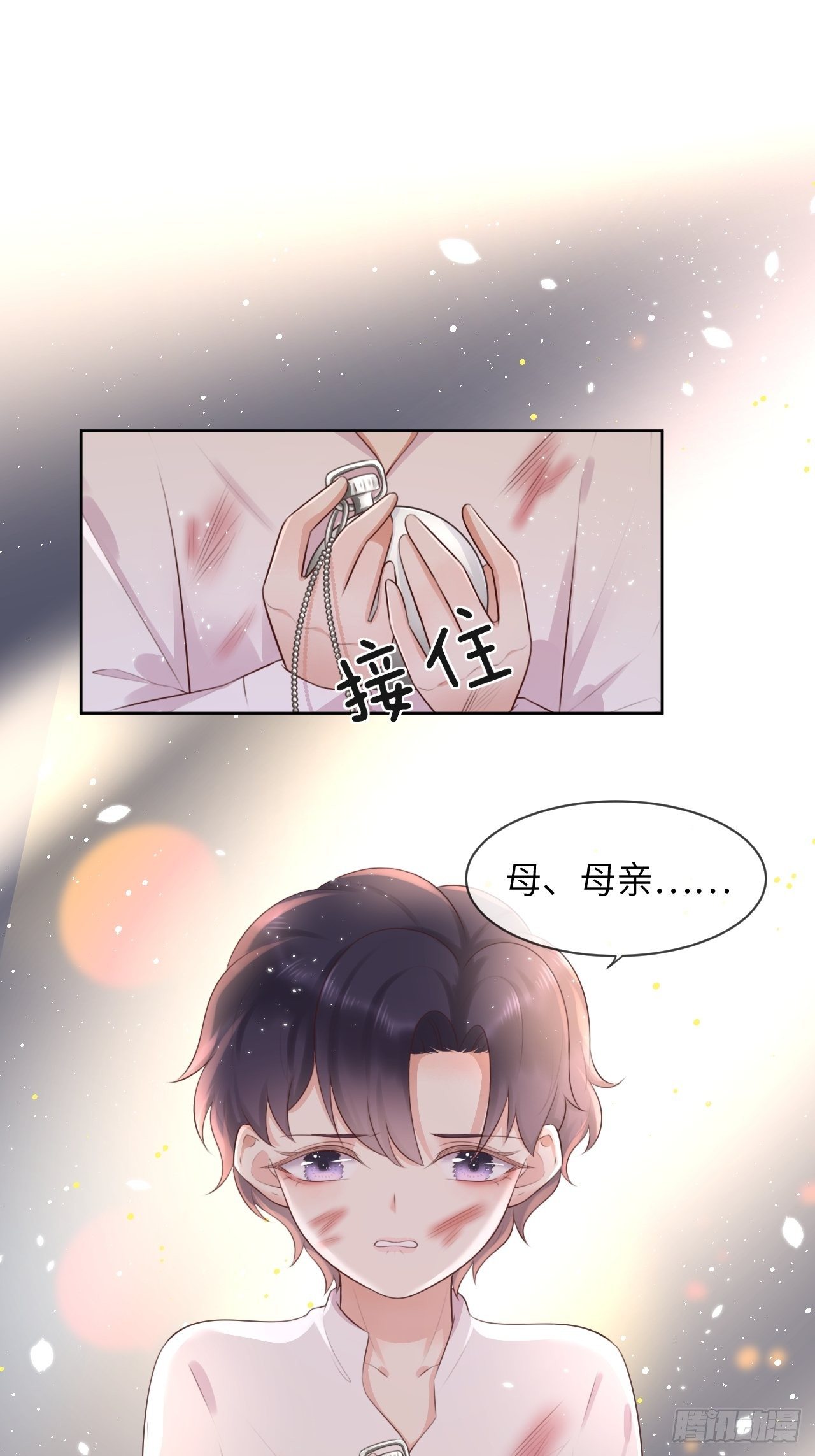 第九话15