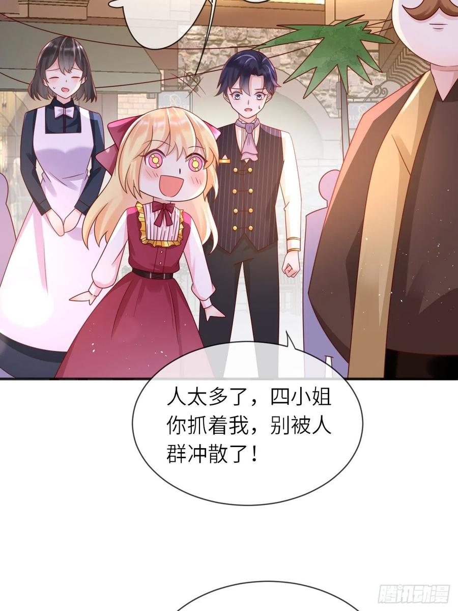 第29话 再次出现的怀表3