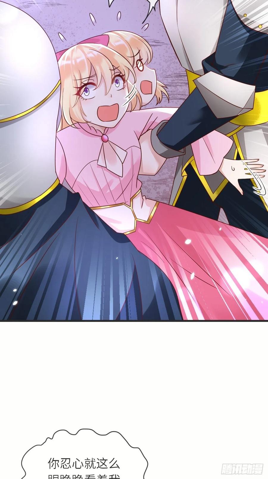 第44话 修林我来救你了！25