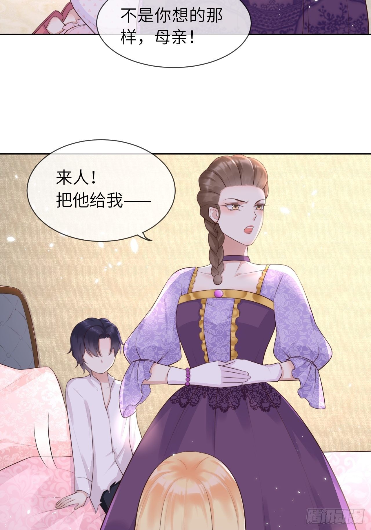 第7话 母亲大人驾到26