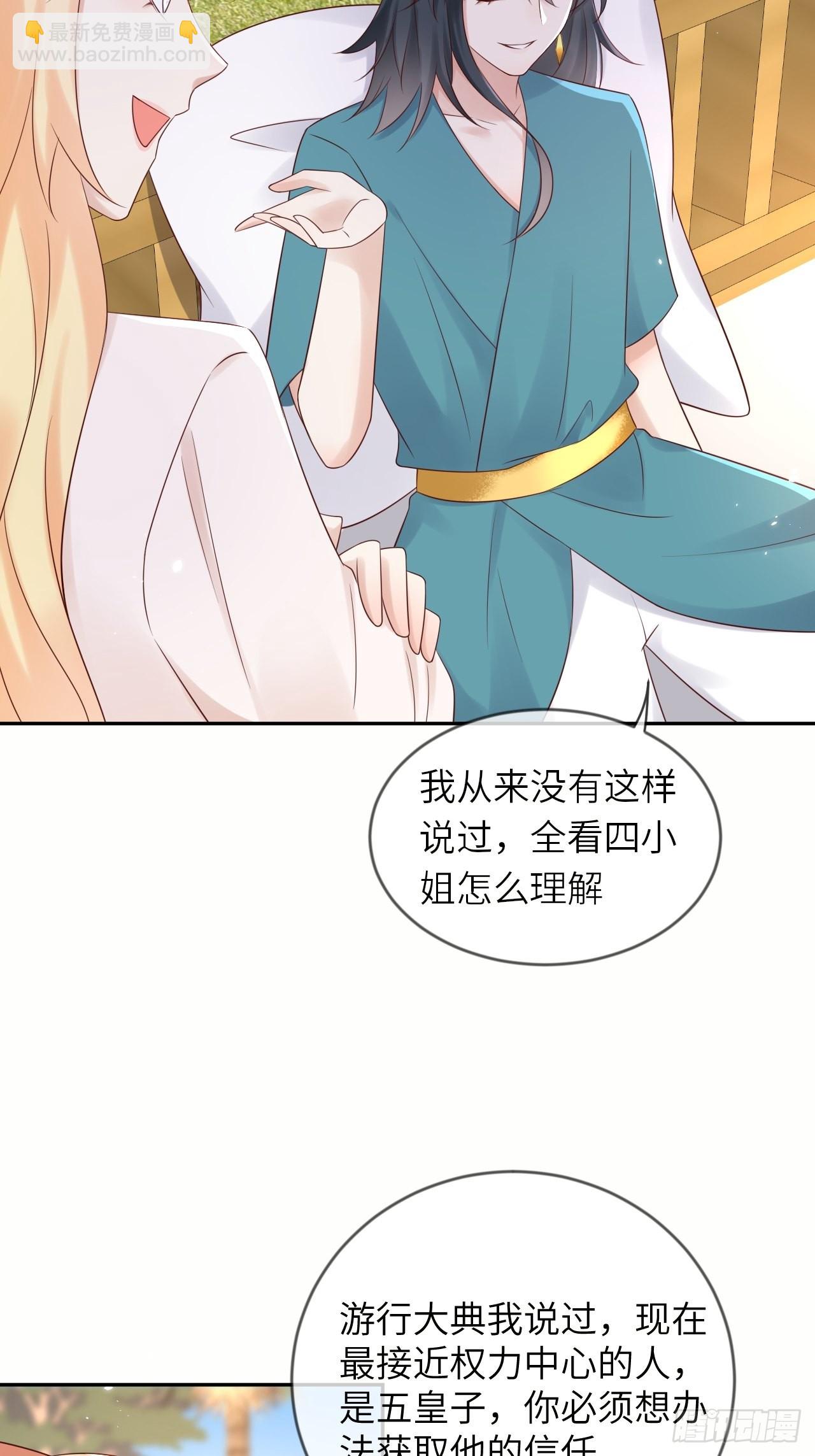 第57话 跃动的不止是风14