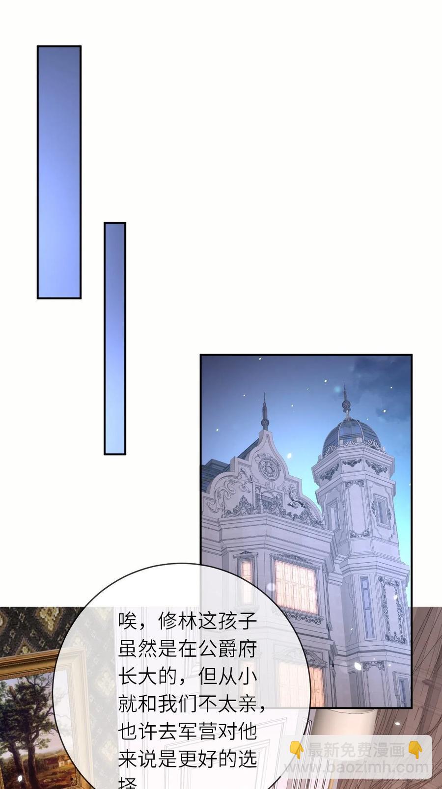 第48话 新的任务1