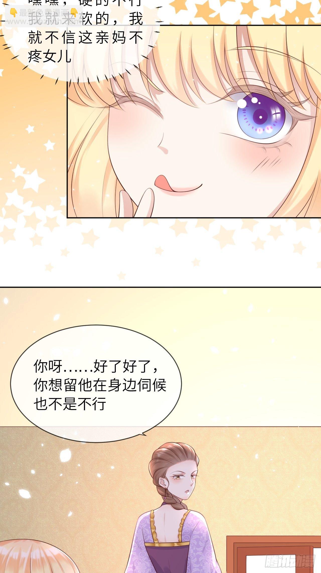 第八话 羞辱9