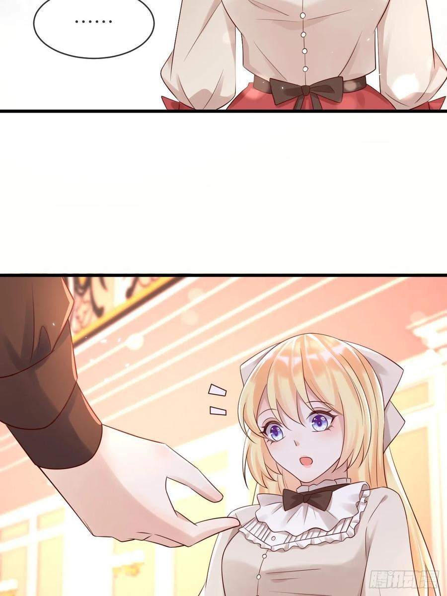 第49话 系统的终极惩罚35