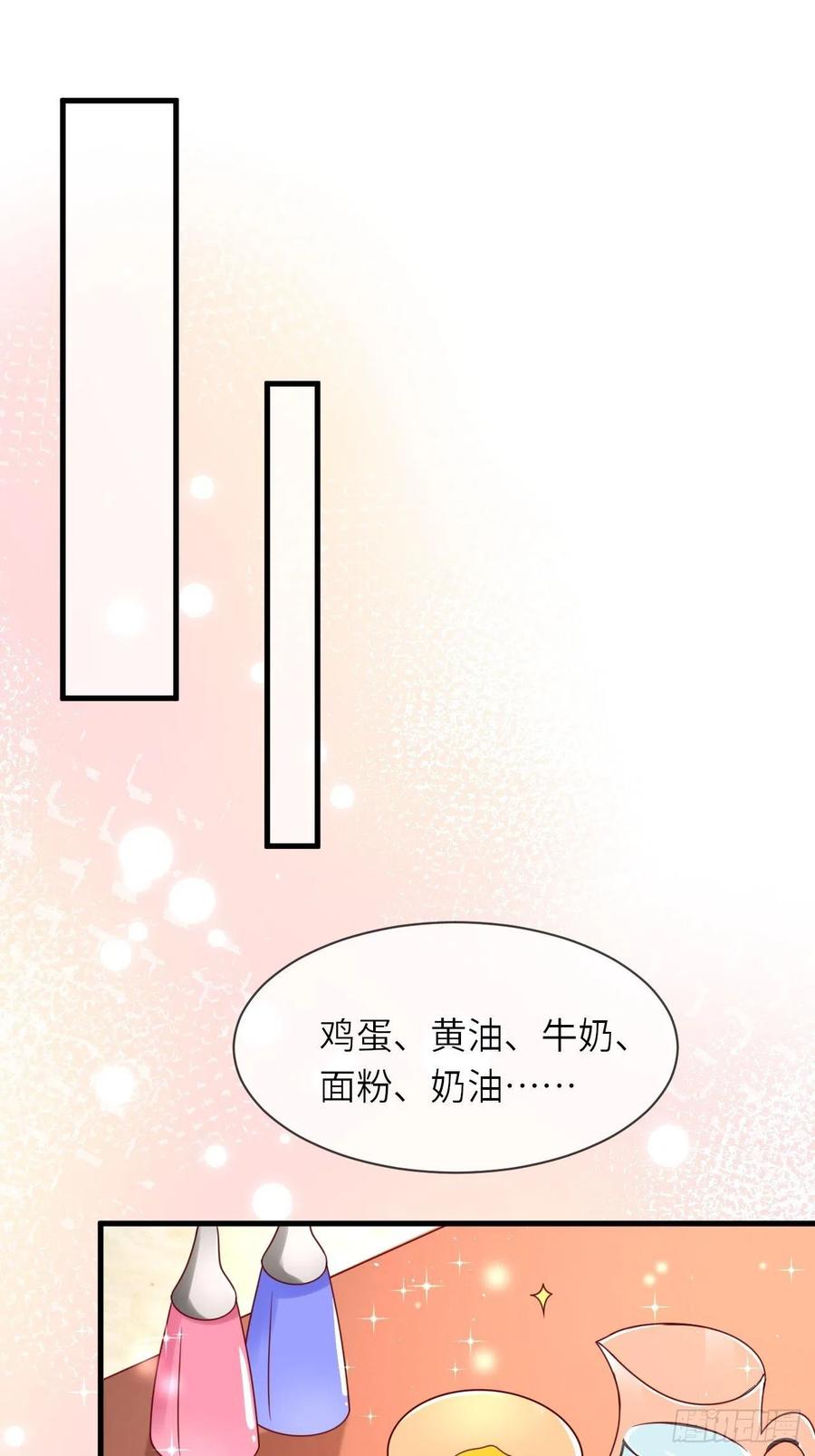 第35话 幻境任务完成！1