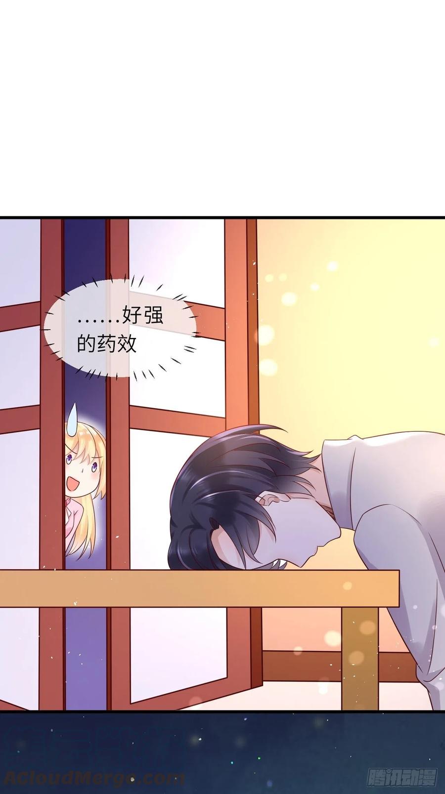 第41话 崽崽的身世？！26