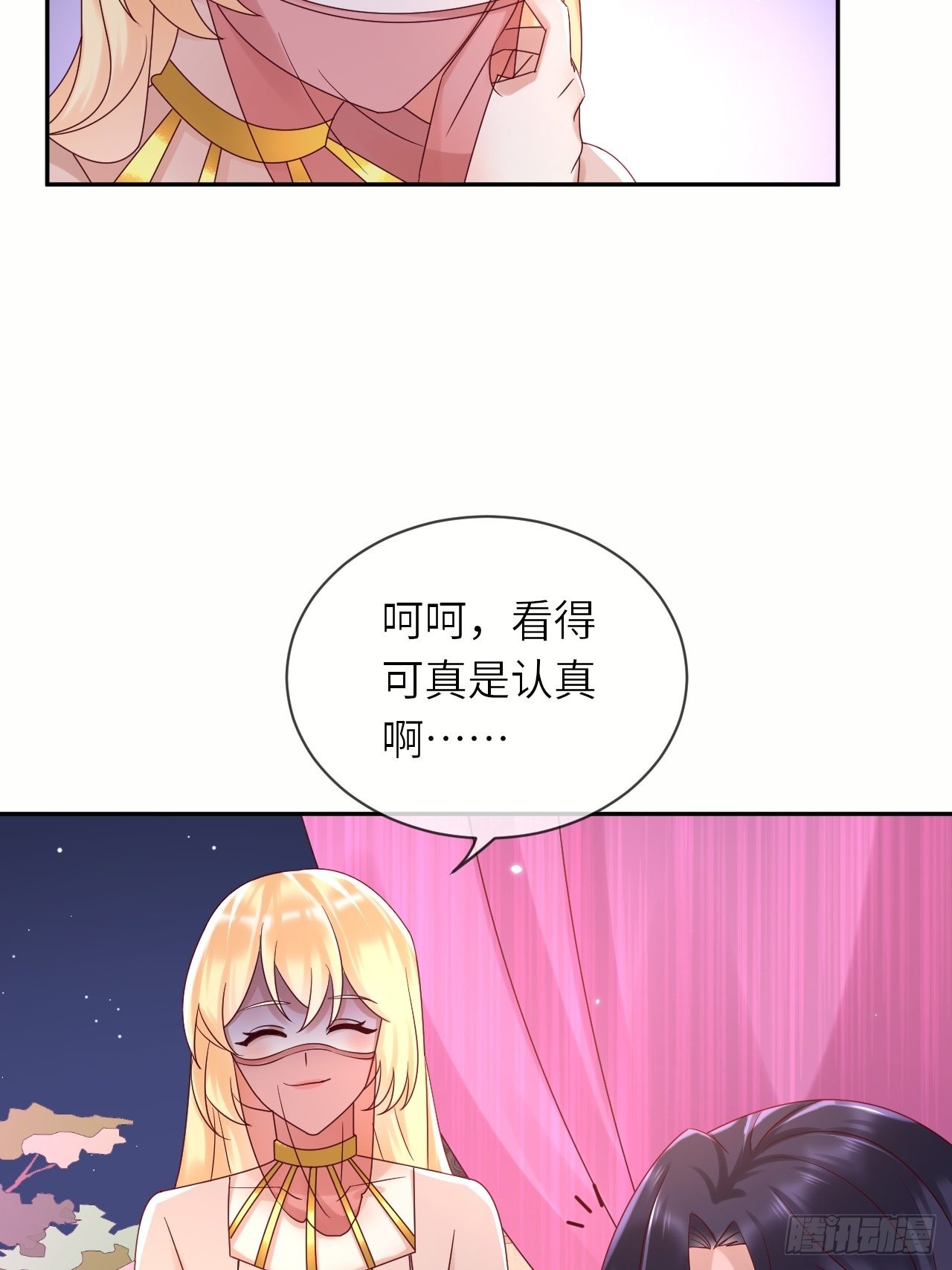 第63话线索出现33