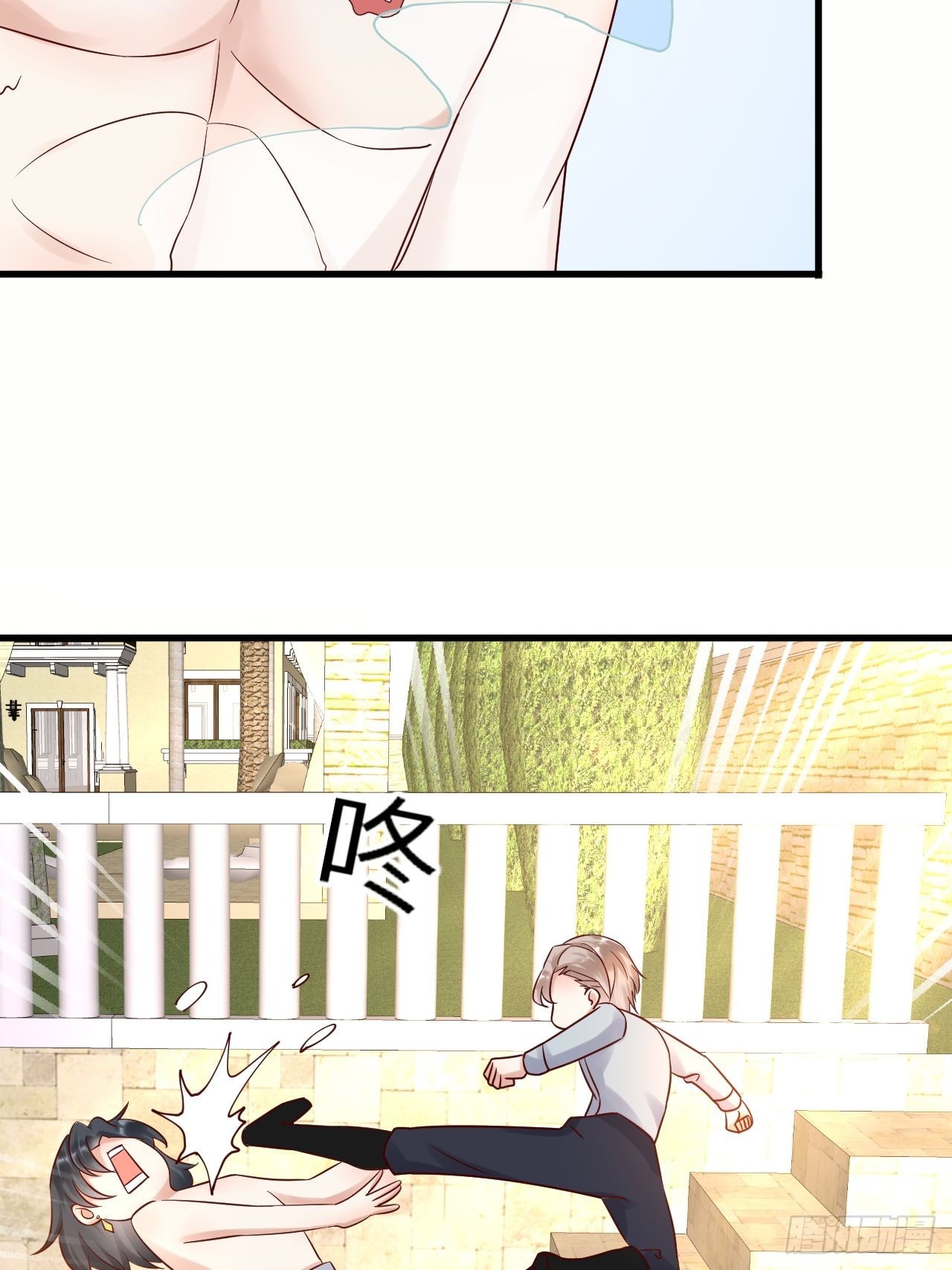 第66话你有别的要说吗41