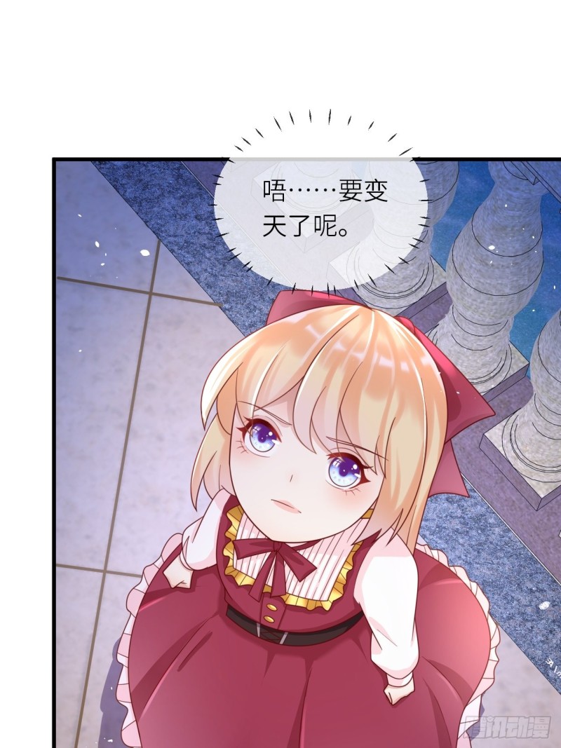 第27话 给崽崽兑换属性17