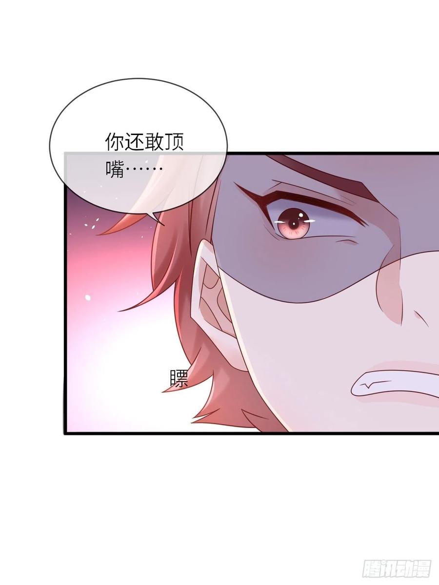 第28话 射箭比试10