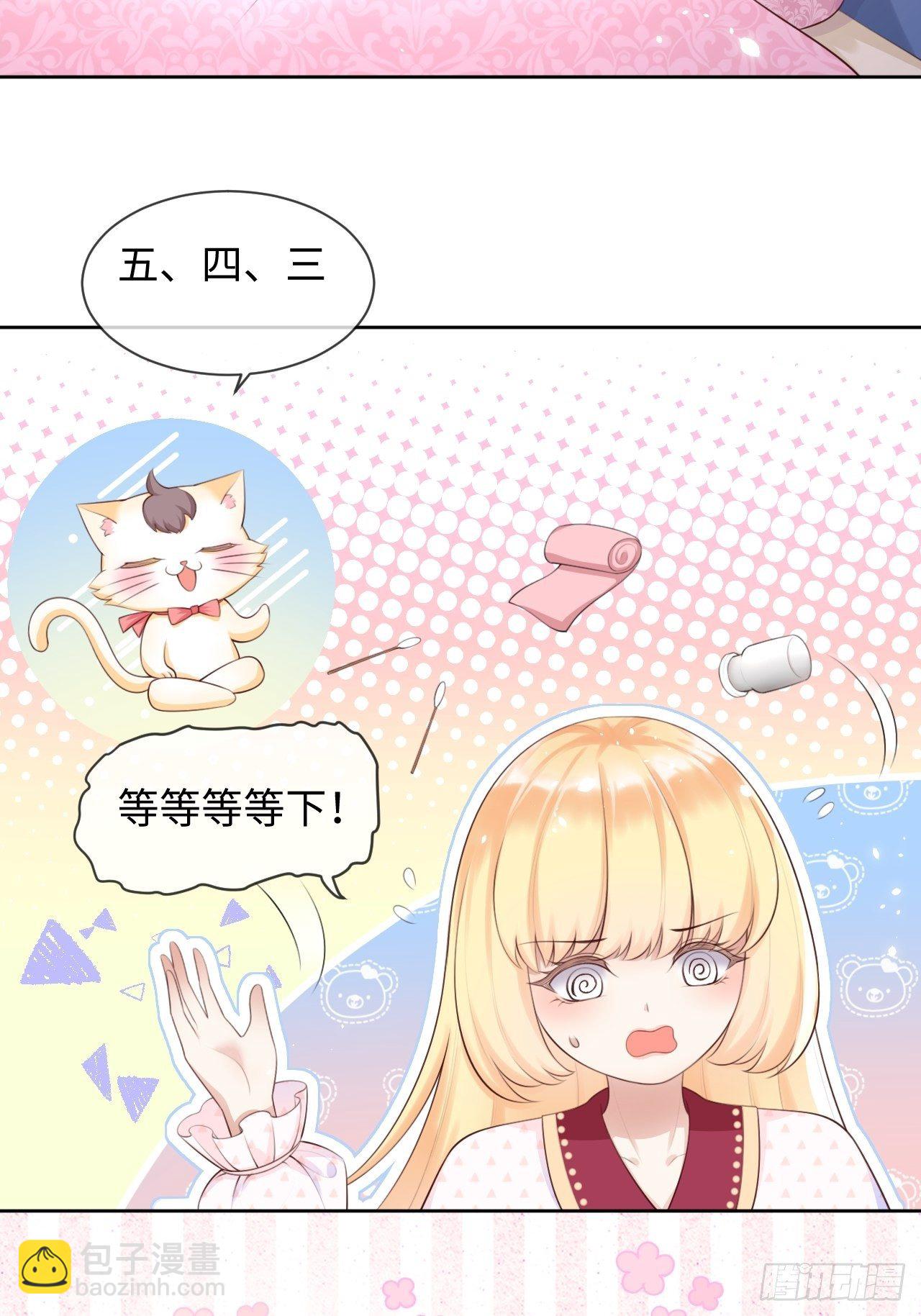 第7话 母亲大人驾到2