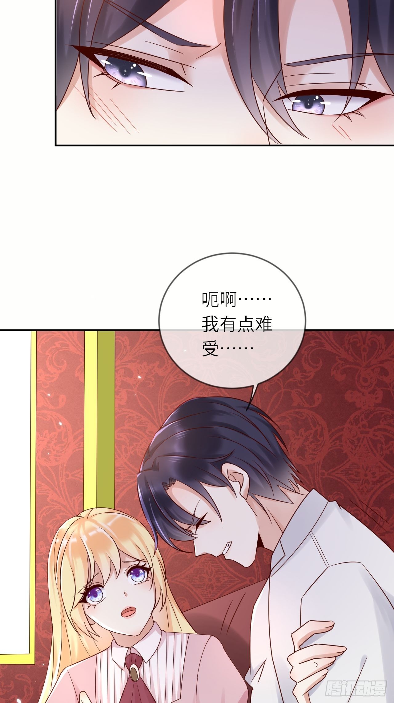 第55话 蛊毒32