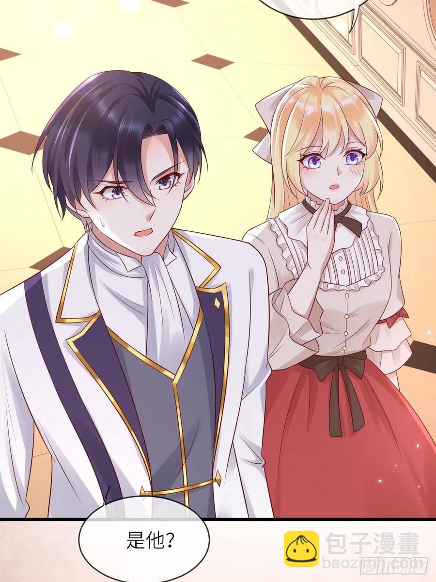 第49话 系统的终极惩罚31