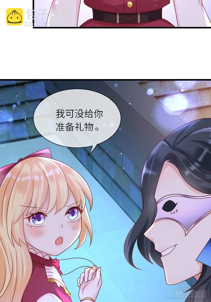 第30话 送你的礼物35