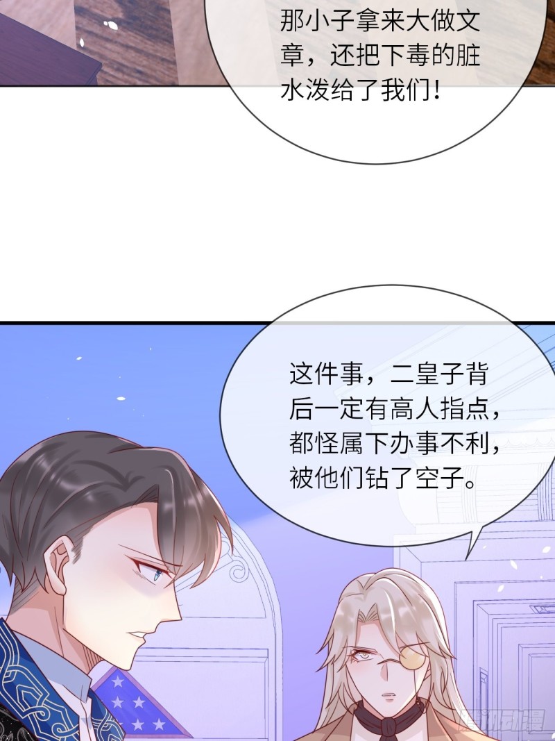 第27话 给崽崽兑换属性21