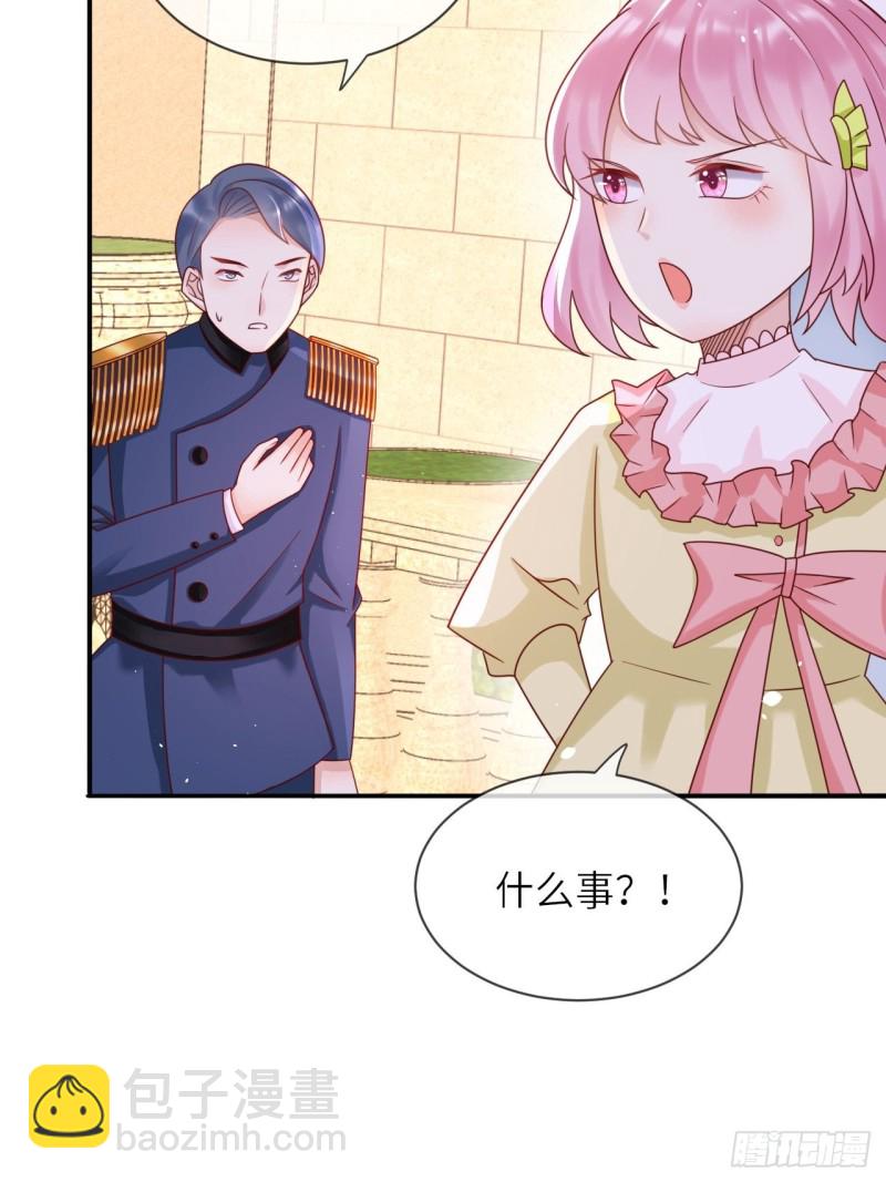 第27话 给崽崽兑换属性8