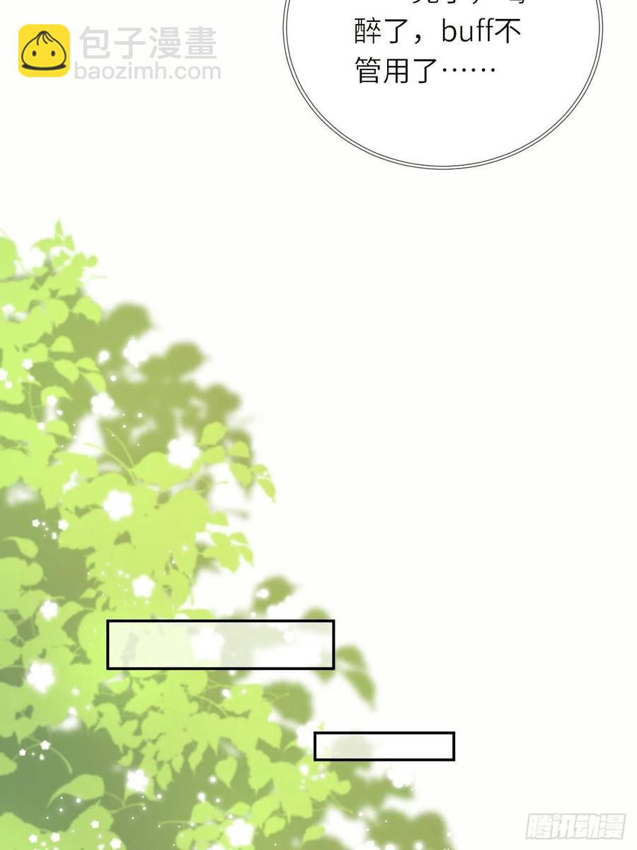 第51话 身份暴露？！29