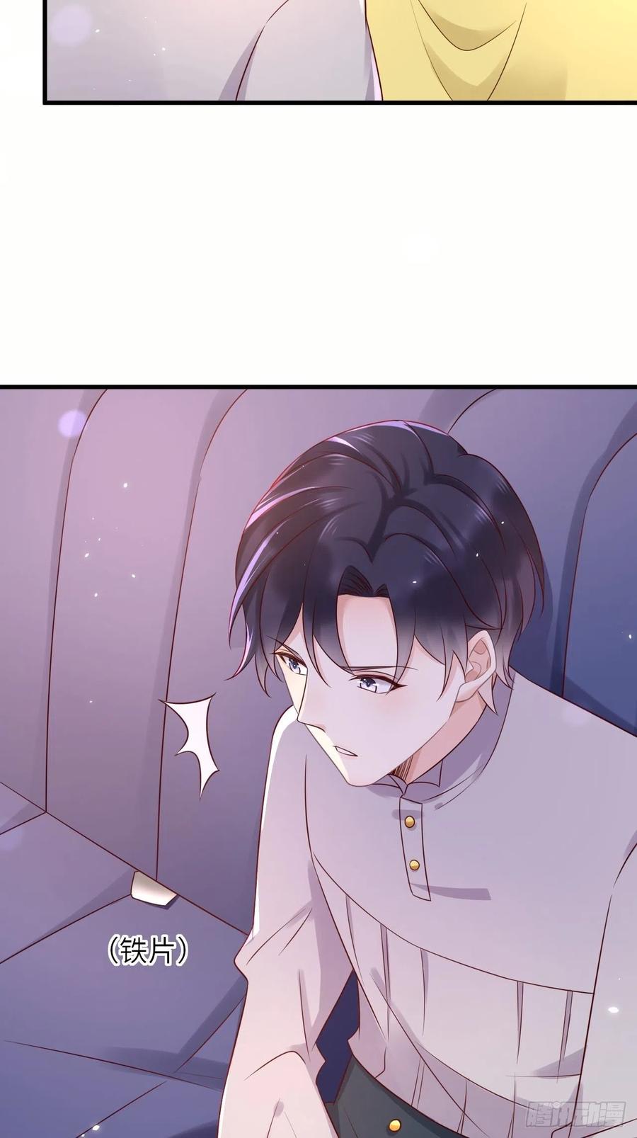 第44话 修林我来救你了！3