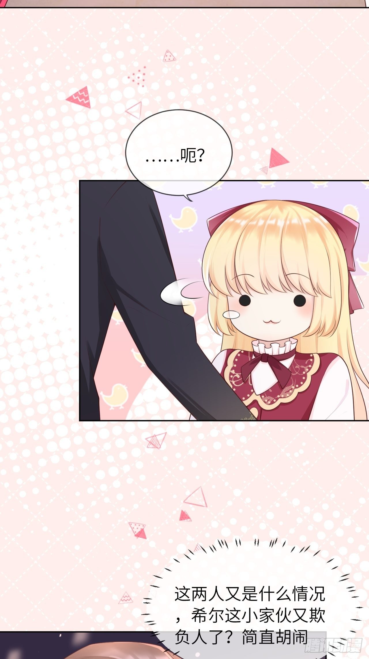 第11话 遇险9