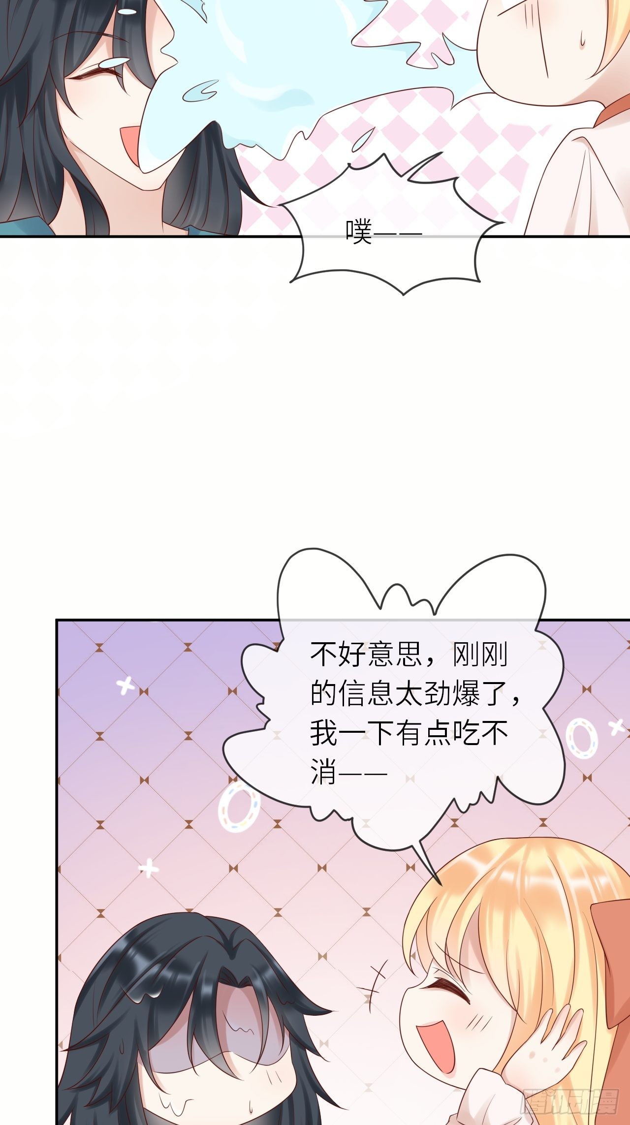 第57话 跃动的不止是风8