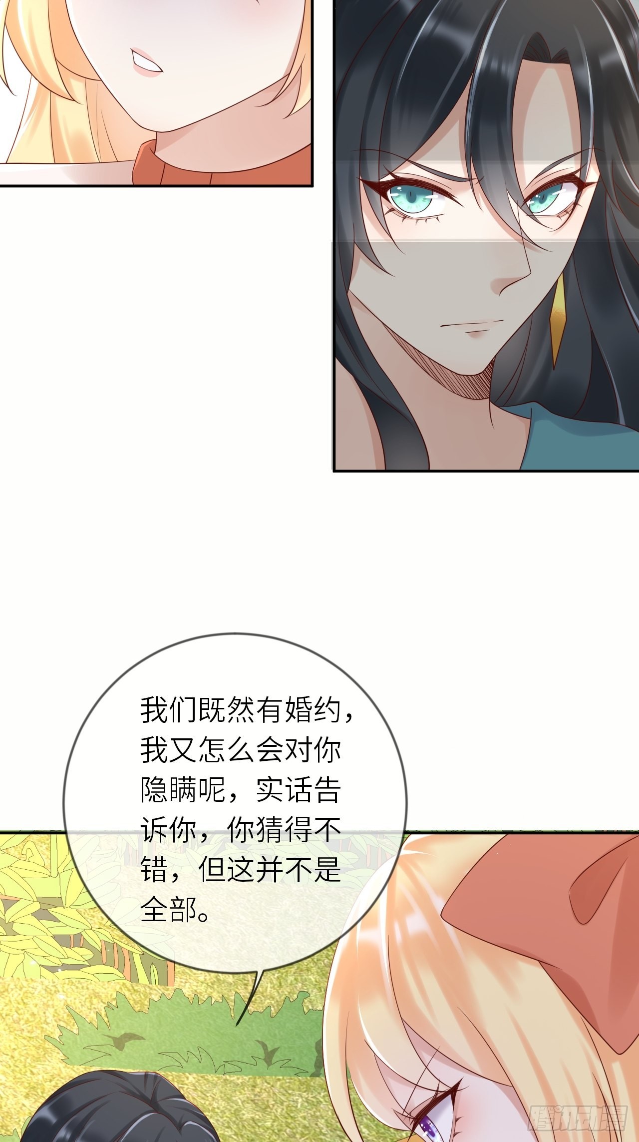 第57话 跃动的不止是风6