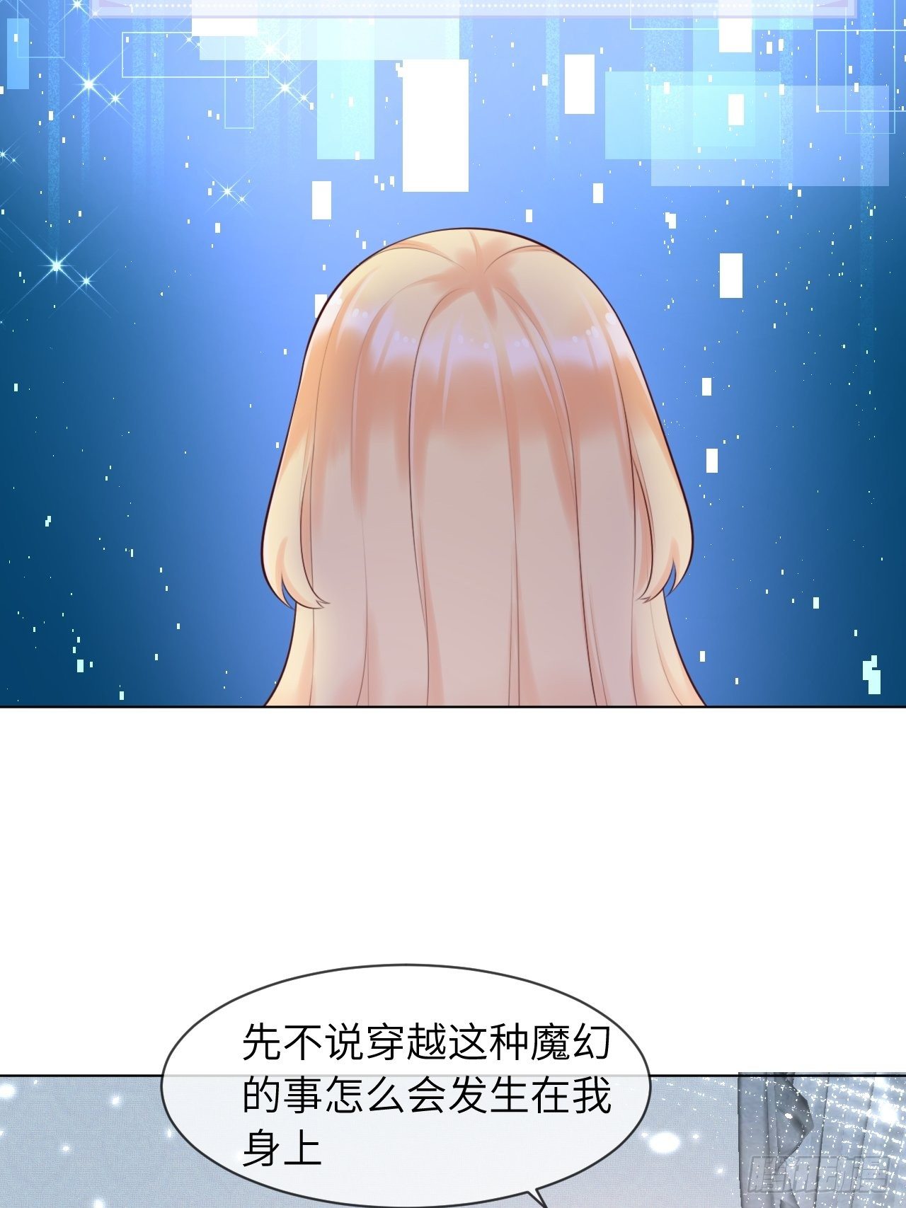 第二话 救人8