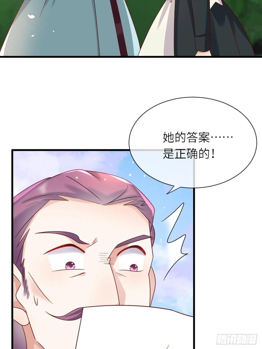 第26话 一鸣惊人25
