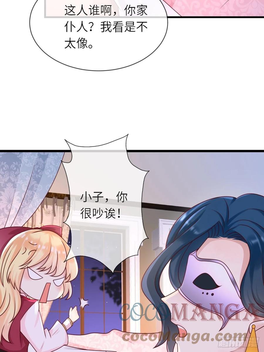 第19话 解药6