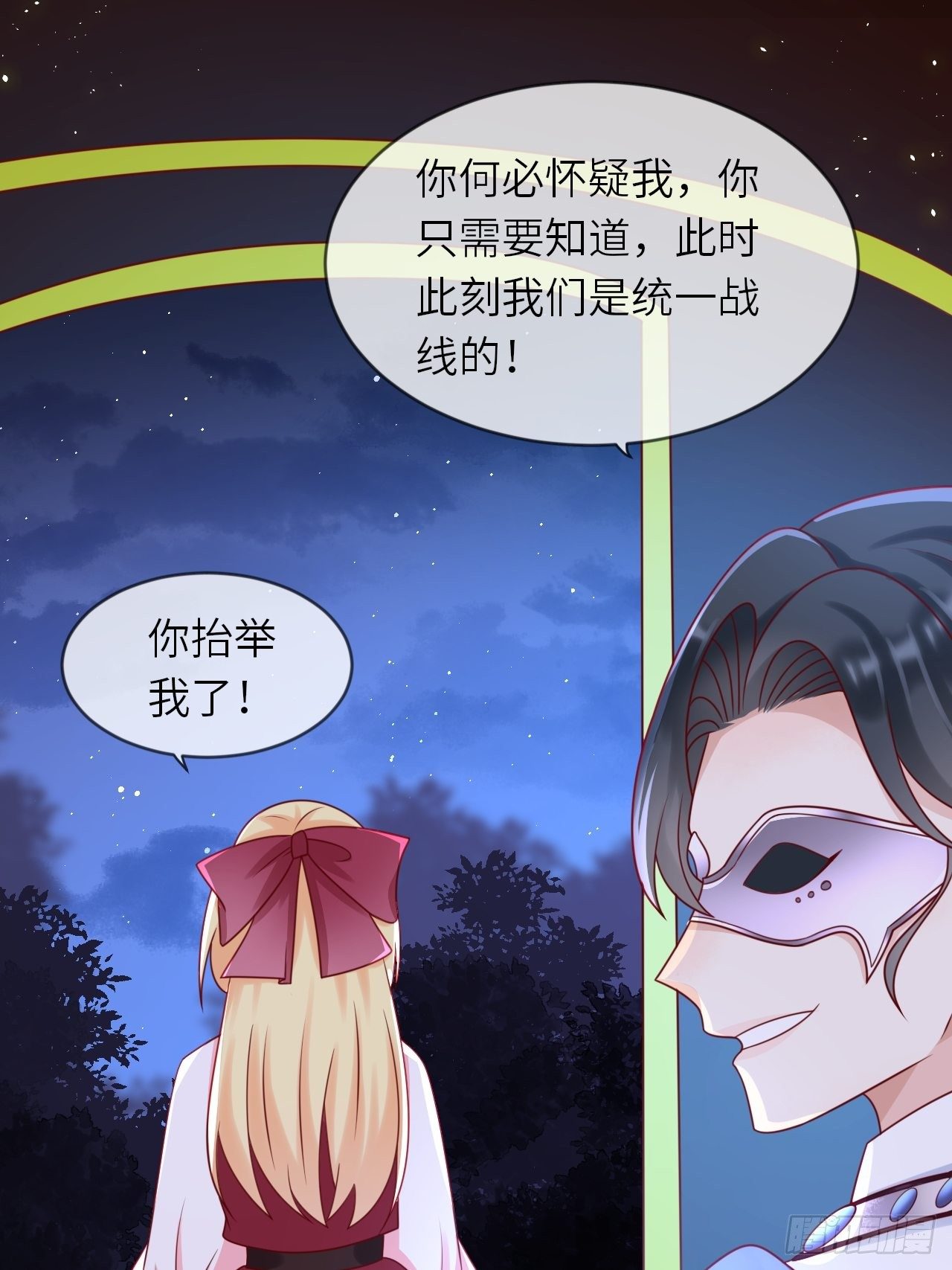 第17话 神秘人44