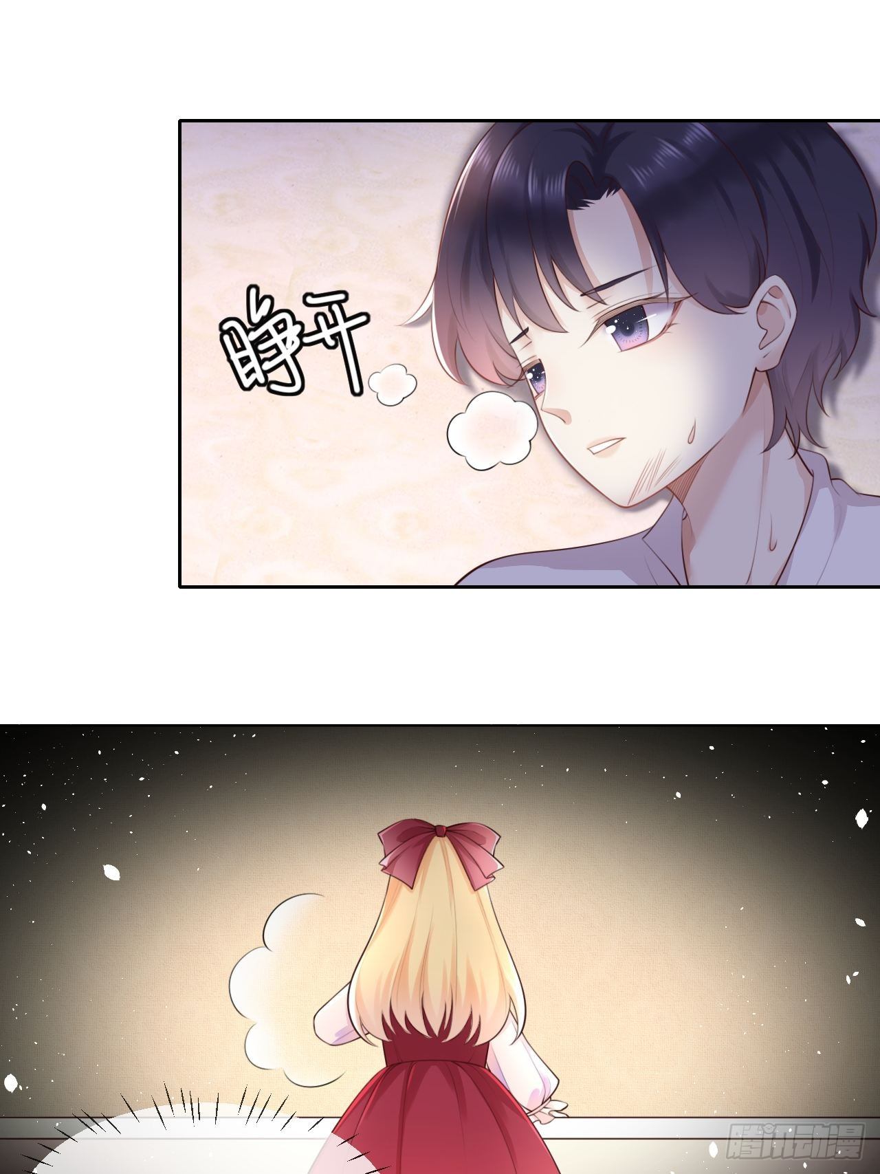 第五话 金币商城11